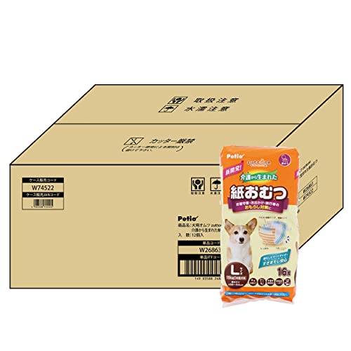 Petio ずっとね 犬用オムツ 介護から生まれた紙おむつの商品画像
