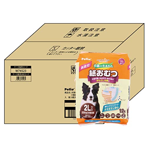 Petio ずっとね 犬用オムツ 介護から生まれた紙おむつの商品画像