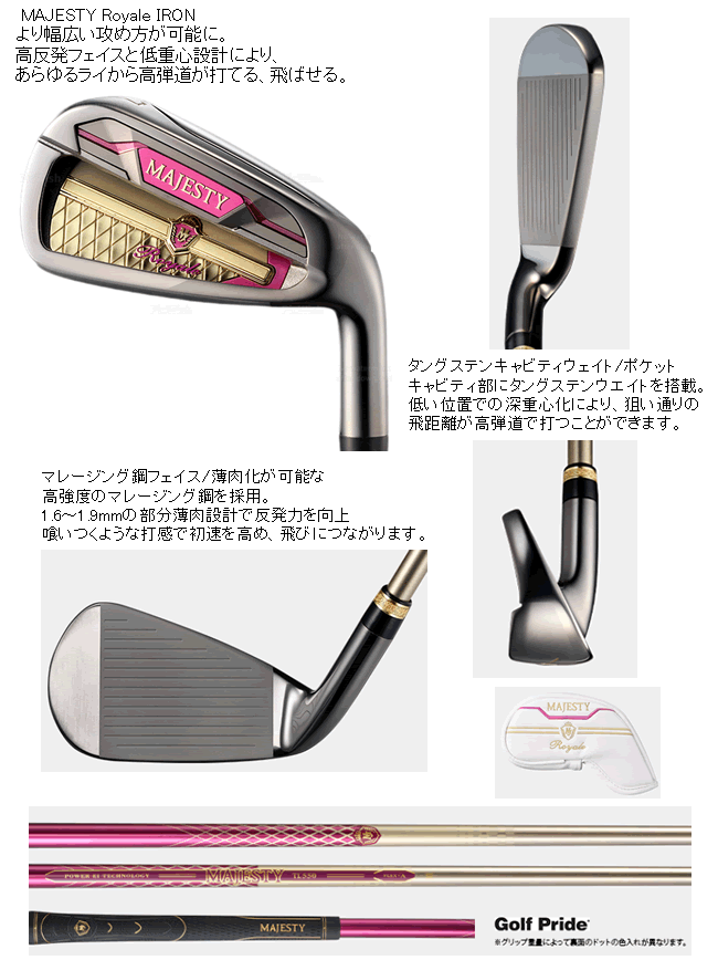  Majesty Royal Lady's iron single goods AW MAJESTY TL550 carbon 23 year of model is gong s coating 