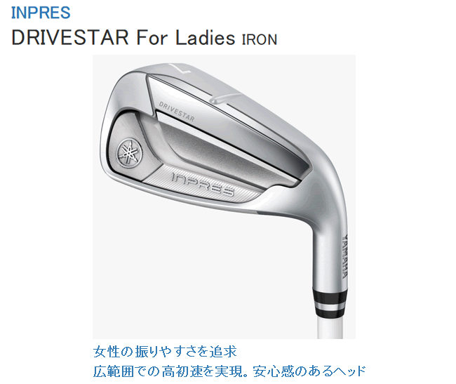  Yamaha Impress Drive Star дамский железный 5шт.@(7 номер ~P*S) комплект ELDIO for Yamaha TM-325i карбоновый вал 24 год модели - гонг s