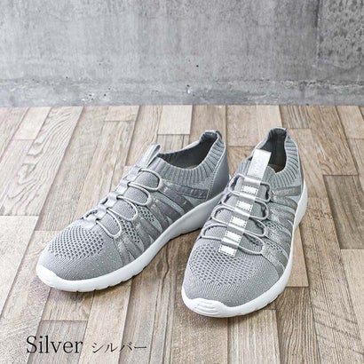 シルバー