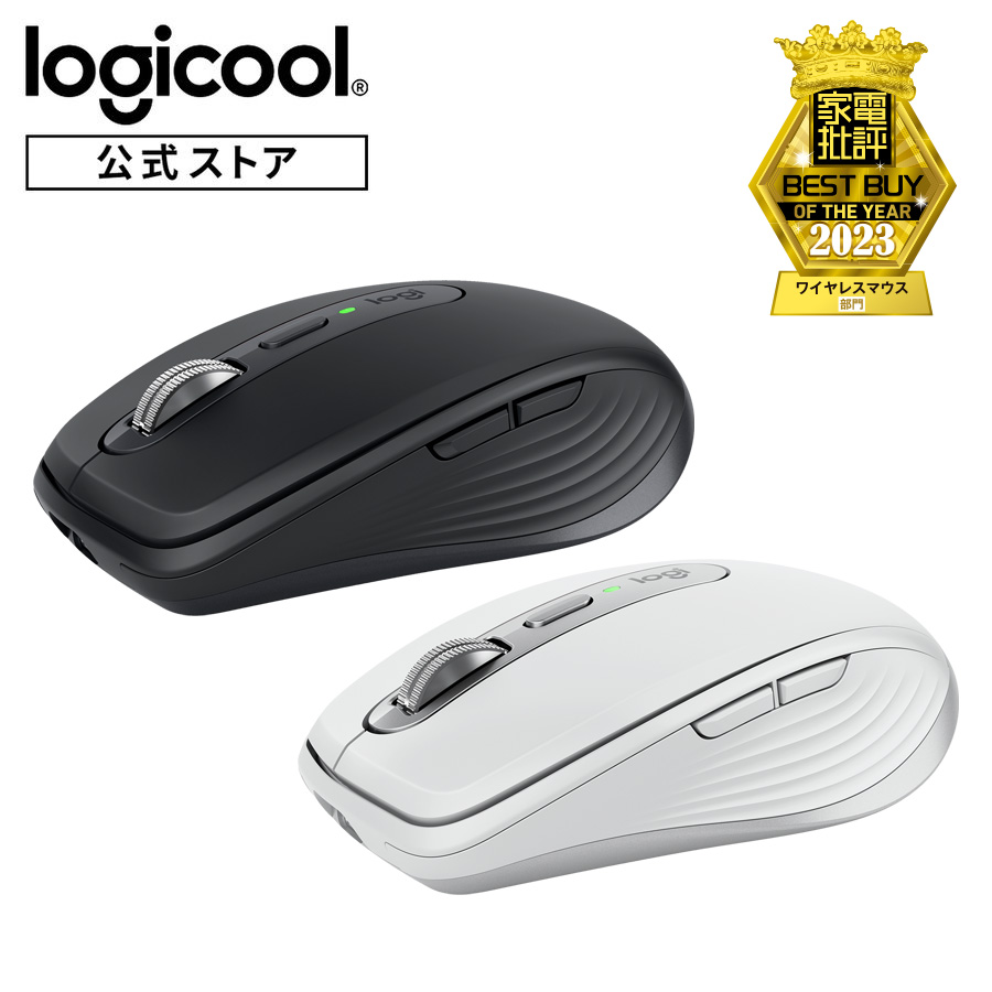 logicool MX ANYWHERE 3S 静音マウス MX1800の商品画像