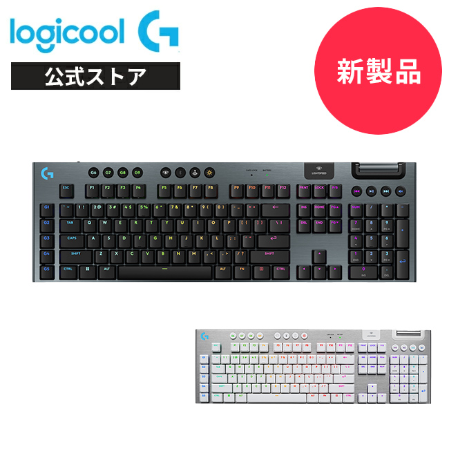 Logicool G G915 X LIGHTSPEED リニア ゲーミングキーボード G915WLX-LNBK（ブラック）の商品画像