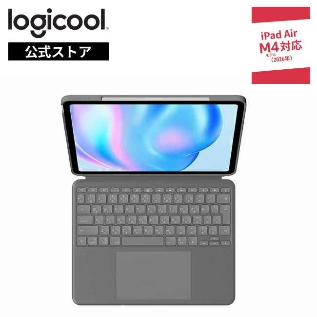 logicool logicool Combo Touch iPad Air 13インチ M2対応 iK1277GRA（オックスフォードグレー） キーボード本体の商品画像