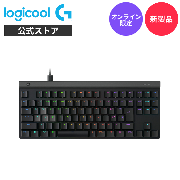 logicool ロジクール COMBO TOUCHキーボードケース（iPad Air 第