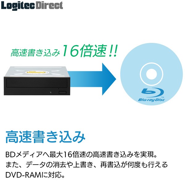  Hitachi LG data storage made built-in Blue-ray Drive BD-R16 speed correspondence 1 year guarantee LBD-BH16NS58BK Logitec t