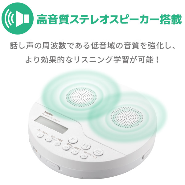 CD player portable speaker installing height sound quality squirrel person g language study study . a little over CD reproduction compact desk clip remote control Logitec LCP-PAPS02WHLWD