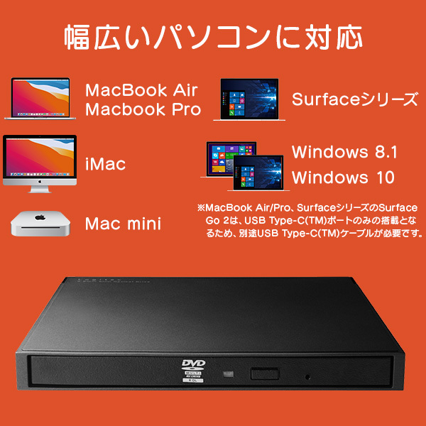  производитель фирменный магазин Logitec DVD Drive установленный снаружи Windows Mac CD Drive вписывание считывание включая автобус энергия супер тонкий супер-легкий M-Disc 1 год гарантия LDR-LPWBW8U2NDB