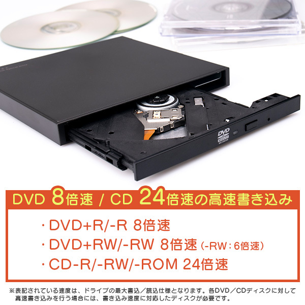  Manufacturers company store Logitec DVD Drive attached outside Windows Mac CD Drive writing reading included bus power super thin type super light weight M-Disc 1 year guarantee LDR-LPWBW8U2NDB