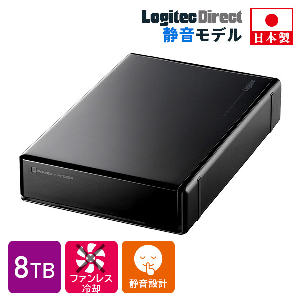 ロジテック LHD-EN80U3WS ［LHD-ENU3WSシリーズ 8TB ブラック］ HDD、ハードディスクドライブの商品画像