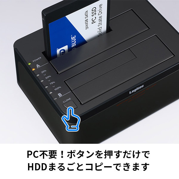 HDD SSD copy stand case duplicator error skip function k loan exchangeable 3.5 -inch / 2.5 -inch / Win / Mac LHR-2BDPU3ES