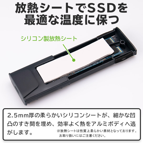 M.2 SSD кейс установленный снаружи высокая скорость пересылка NVMe соответствует PS4 / PS5 USB-C Type-C Type-A высота .. данные . line soft есть 1 год гарантия Logitec LHR-LPNVW02UCDS