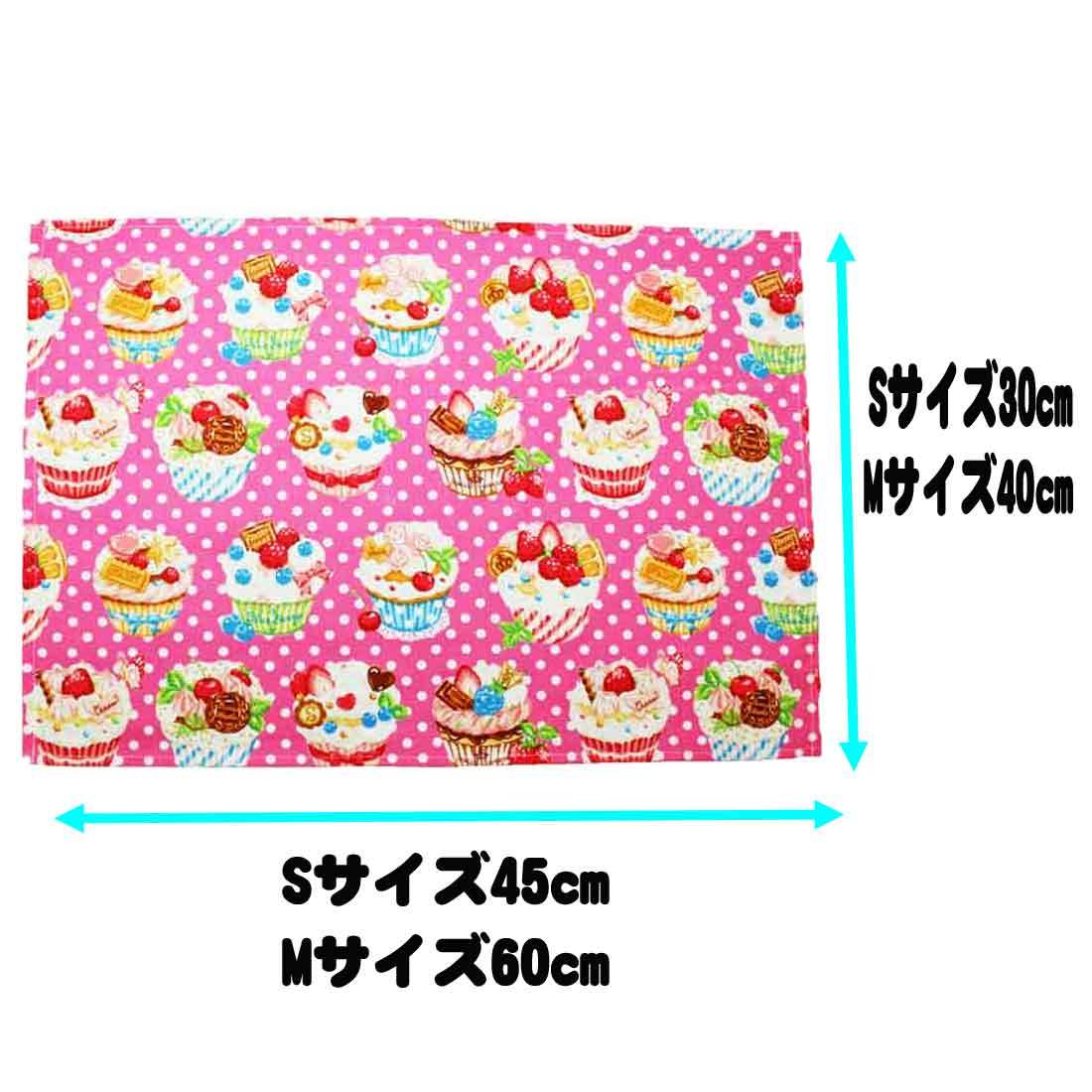  free shipping lunch mat lunch Cross all 15 kind S size M size .. present lunch elementary school school . meal kindergarten child care . pursuit number less 