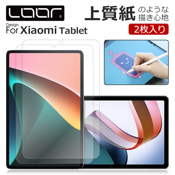 Xiaomi Redmi Pad SE 8.7 Pad 7 7Pro 6 Pad Pro Pad5 6sPro бумага Like плёнка бумага отпечаток пальца предотвращение защитная плёнка автомобиль omi планшет бумага Like плёнка 