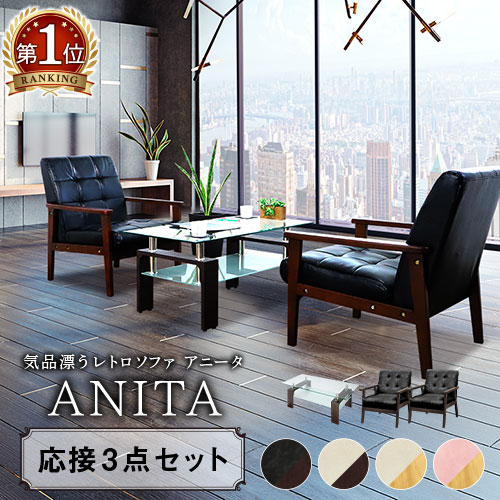  juridical person free shipping lounge suite 3 point set sofa reception table reception sofa stylish reception chair Vintage modern reception table Northern Europe a knee taANITA-2-1P2T5S