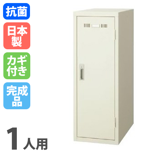 送料無料 生興 スチールロッカー 4人用 AKL-W4S 白 251127 AKL-W4S 4人用 ホワイトロッカー 2段｜オフィス家具R