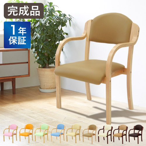  dining chair wooden final product start  King chair start  King chair armrest elbow attaching vinyl leather dining chair nursing facility hospital ... chair UHE-1