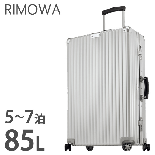 RIMOWA クラシックフライト マルチホイール 85リットル 971.73.00.4（シルバー） 旅行用品　ハードタイプスーツケースの商品画像