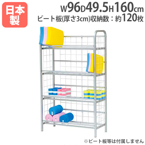  juridical person limitation aluminium pool float helper combined use shelves 4 step type width 96× depth 49.5× height 160cm wire‐netting . attaching pool float storage pool supplies to-ei light B2434 B-2434