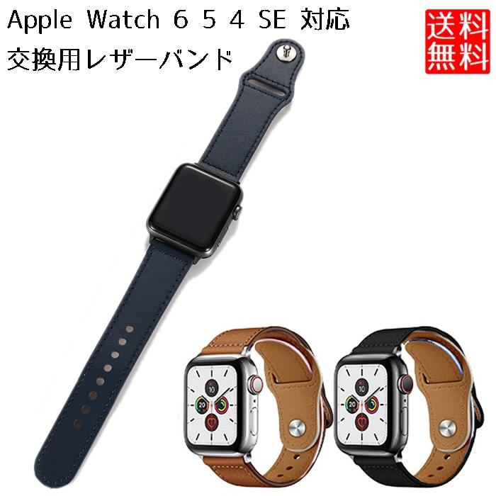 アップルウォッチ バンド レザー Apple Watch 6 5 4 交換 替えバンド 0ch No Aw Pul ロールショップ 通販 Yahoo ショッピング