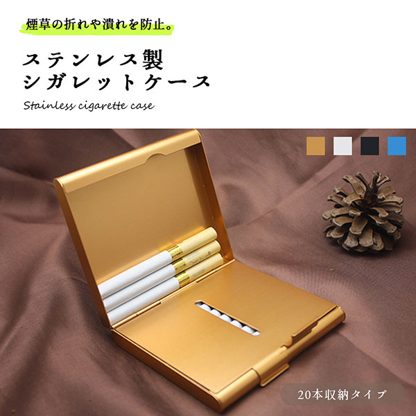 ステンレス シガレット ケース 本 収納 ホルダー お洒落 スタイリッシュ タバコ たばこ 煙草 キングサイズ 送料無料 0q Cigar Case ロールショップ 通販 Yahoo ショッピング
