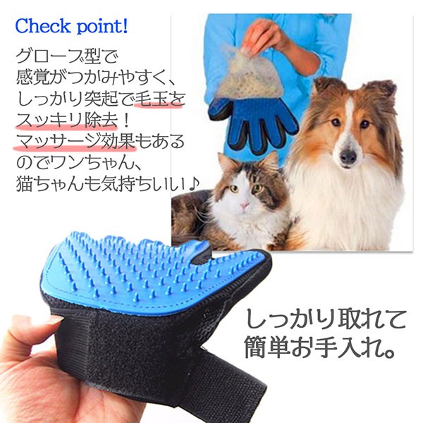 最高 ペット用お手入れグローブ 両手 コーム 手袋型ブラシ ペット用お手入れグローブ、両手、 コーム、手袋型ブラシ