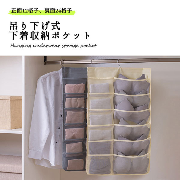 ポケット付きハンガー仕切り版】新品100枚セット