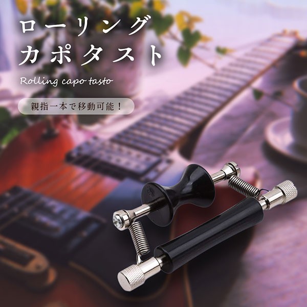 美品 ホワイト エレキギター スタンド カポタスト付き ww23001ncbp_2.jpg
