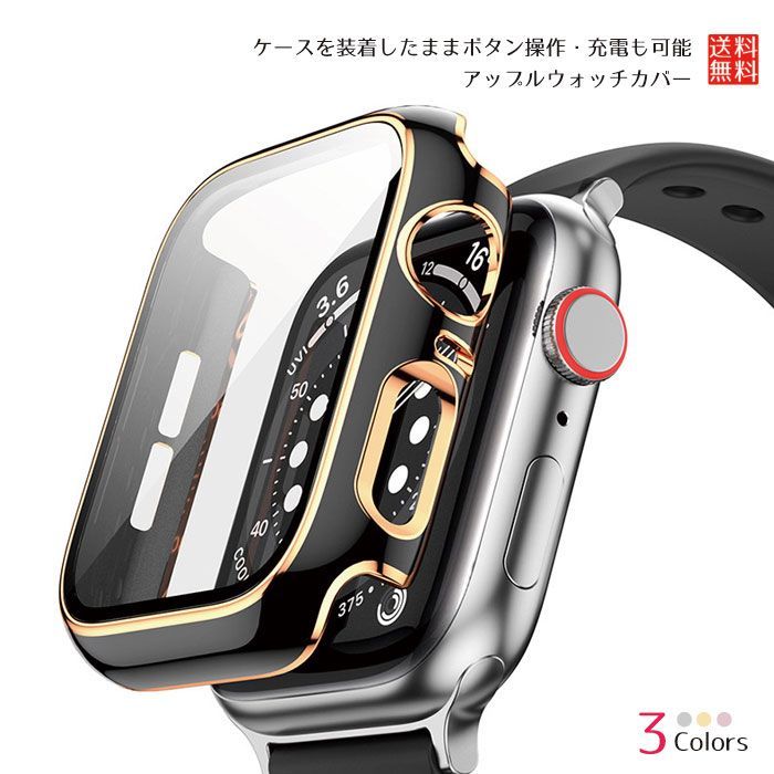 新しい到着 Apple Watch 40mm キラキラカバー ケース 3 4 5 6 SE