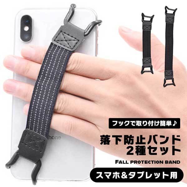 lool-shop_2qn-band-set