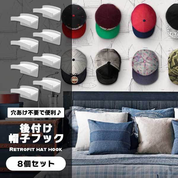 lool-shop_2qn-hat-hook