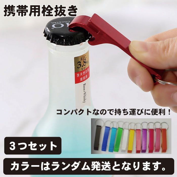 グッチ　ボトルオープナー　銀製　定価39,000円　栓抜き　せんぬき グッチ ボトルオープナー 銀製 定価39, 栓抜き せんぬき