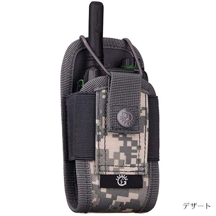 トランシーバーケース ハンディー 無線機用 戦術 アウトドア ケース