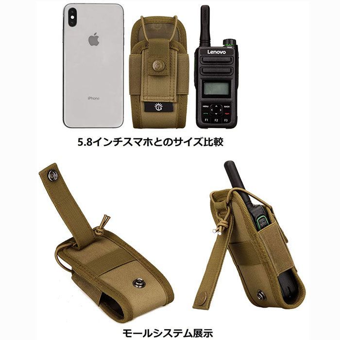 トランシーバーケース ハンディー 無線機用 戦術 アウトドア ケース