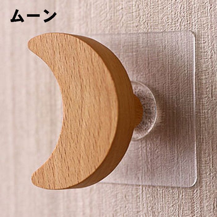 粘着フック 壁掛けフック 壁 キッチン 花 月 フック ドアハンガー 木製 3セット 浴室 おしゃれ 耐荷重 星 玄関ドア 5kg