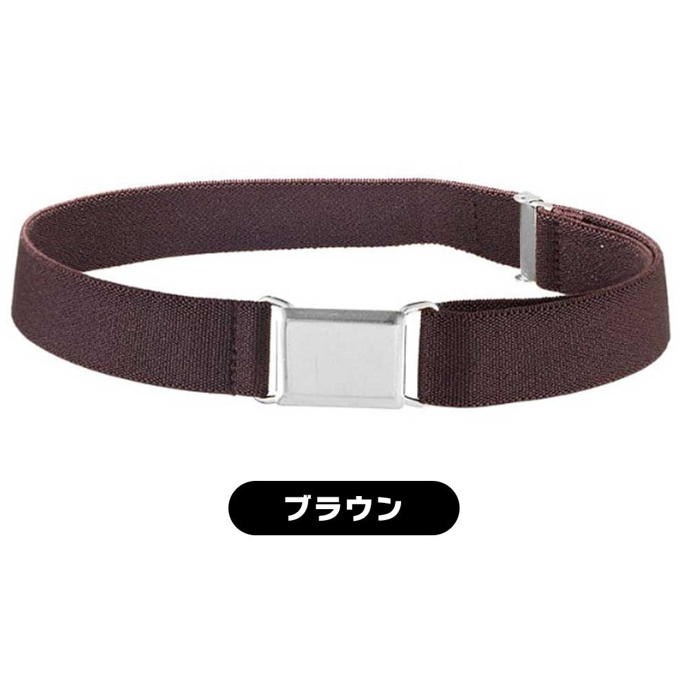  belt child Kids magnet belt magnetism easy flexible approximately 35cm-70cm stretch stretch .... for convenience man and woman use Kids belt go in...