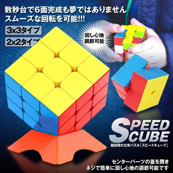 Hd限定ルービックキューブ かっこいい回し方 最高の壁紙コレクション