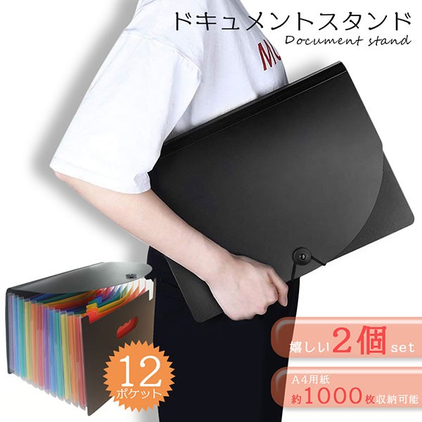 A4 ファイル ボックス 伸縮 蓋付き 持ち運び 大容量 書類 収納 整理