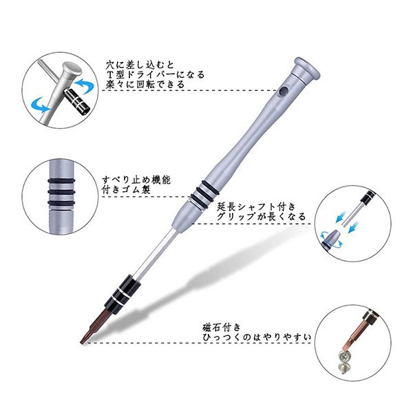精密ドライバーセット 特殊ドライバー 60in1 56種ビット ドライバー