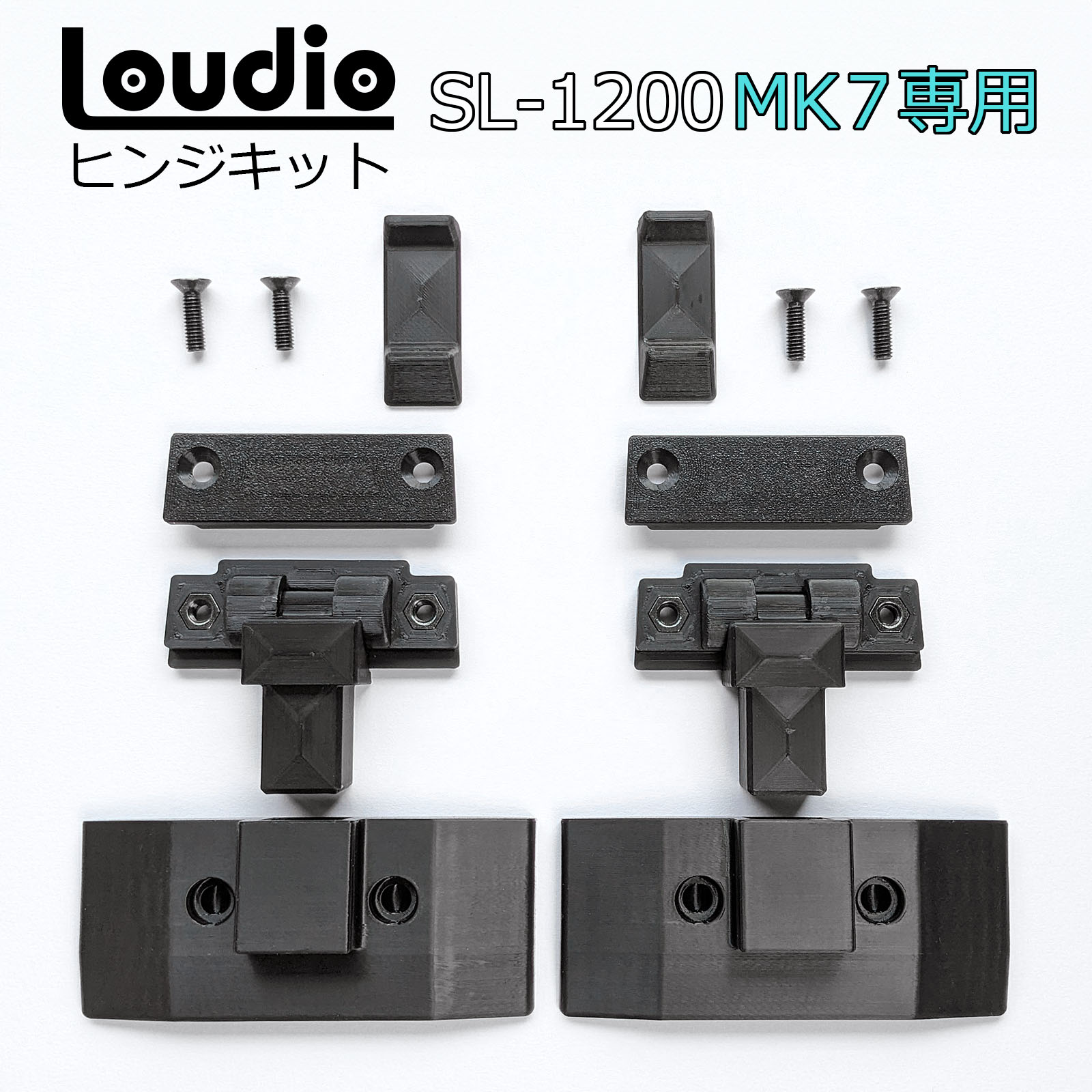 MK7 exclusive use *Loudio dust cover hinge kit conform :TECHNICS SL-1200 MK7 Technics turntable analogue record player Hinge Kit