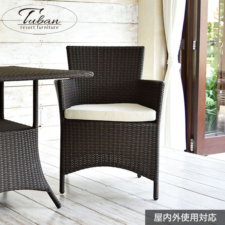  сад стул локти имеется ротанг style модный Asian мебель шероховатость resort интерьер современный ощущение роскоши lounge стул сад для терраса наружный 