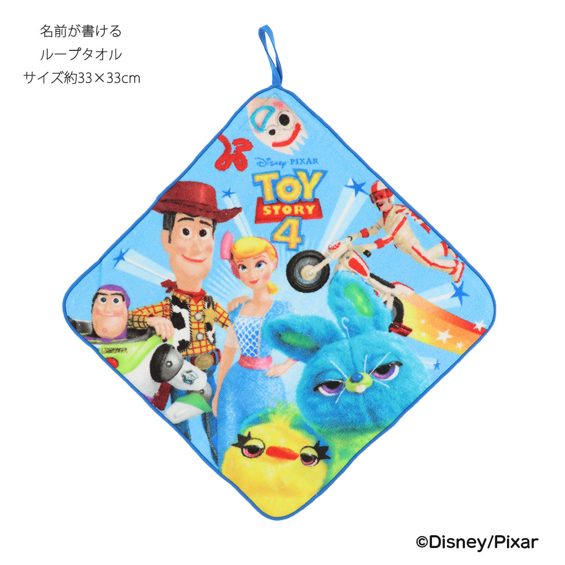  петля полотенце Toy Story 4 Star приключения имя Space имеется хлопок 100% ширина примерно 33cm система . обработка piksa-ms-2065040100