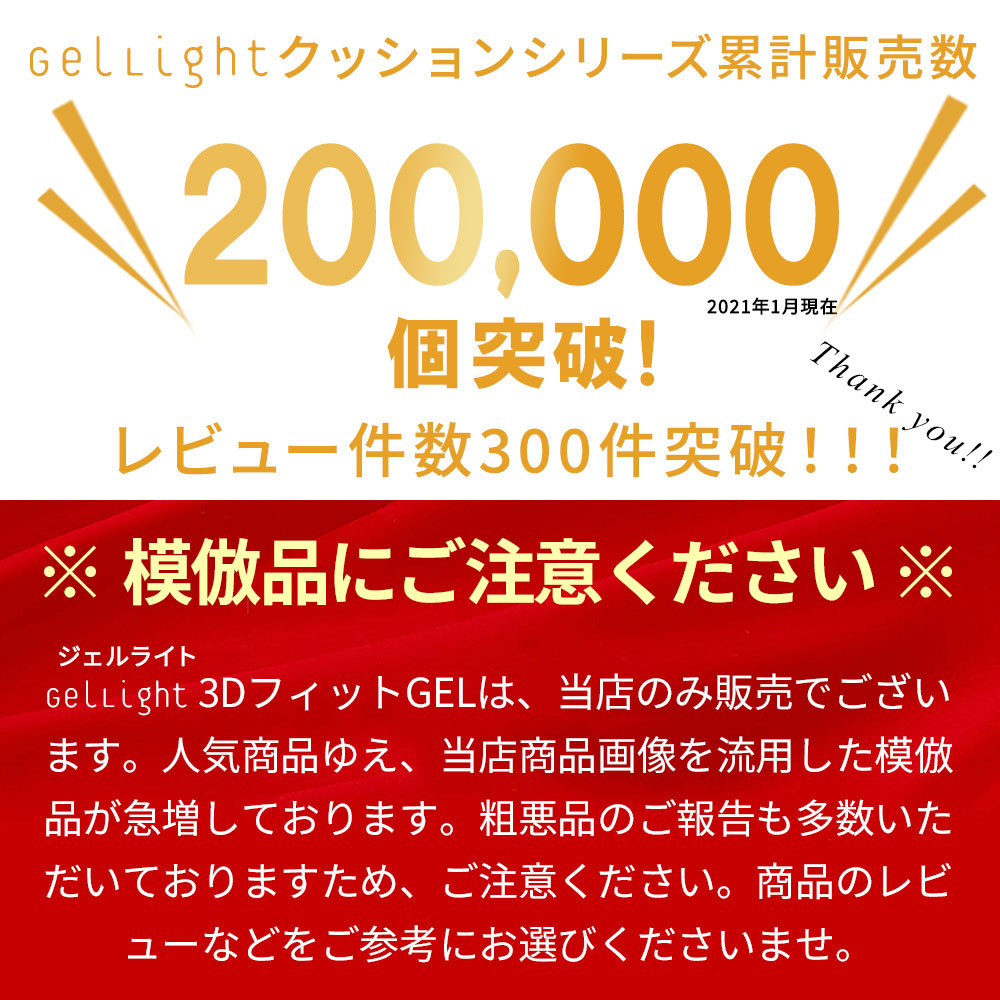 クッション 椅子 低反発 座布団 ジェルクッション ゲルクッション 腰痛対策 椅子用クッション 腰痛クッション 座椅子 骨盤矯正 姿勢矯正 お尻 チェア マーケティング