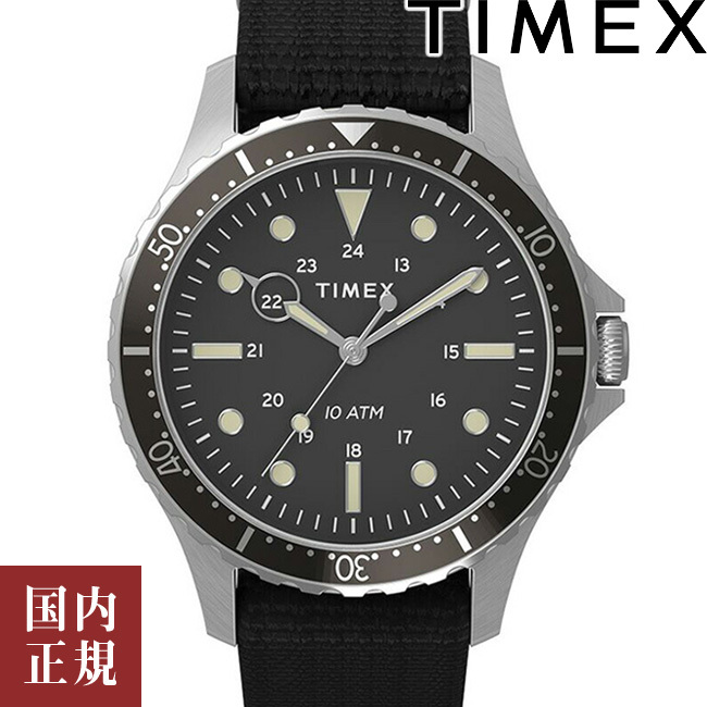 TIMEX TIMEX Style ネイビー XL ファブリックバンド TW2T75600 （ブラック） Style（TIMEX） メンズウォッチの商品画像