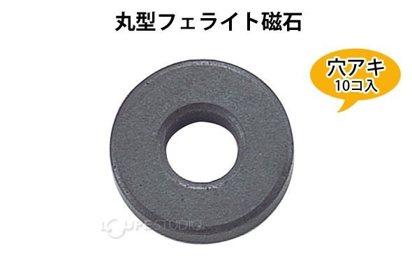  круглый fe свет магнит 10ko входить дыра aki диаметр 2×0.4cm