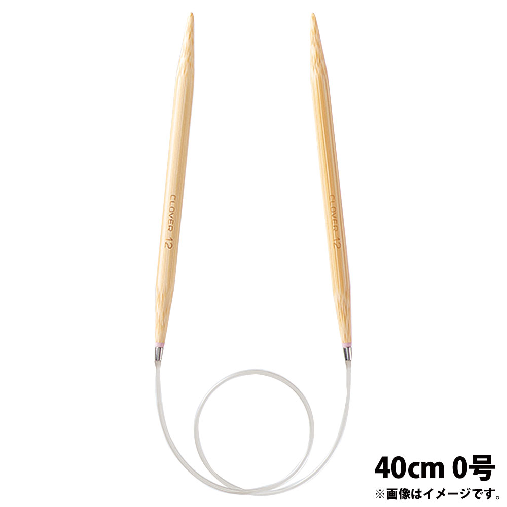 [ Takumi ] колесо игла -S 40cm 0 номер k осел -.. игла clover колесо плетеный вязание сборник . рукоделие сопутствующие товары шитье хобби хобби ручная работа 