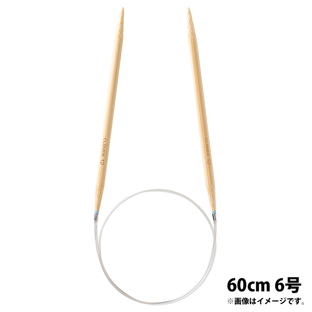 [ Takumi ] колесо игла -S 60cm 6 номер k осел -.. игла clover колесо плетеный вязание сборник . рукоделие сопутствующие товары шитье хобби хобби ручная работа 
