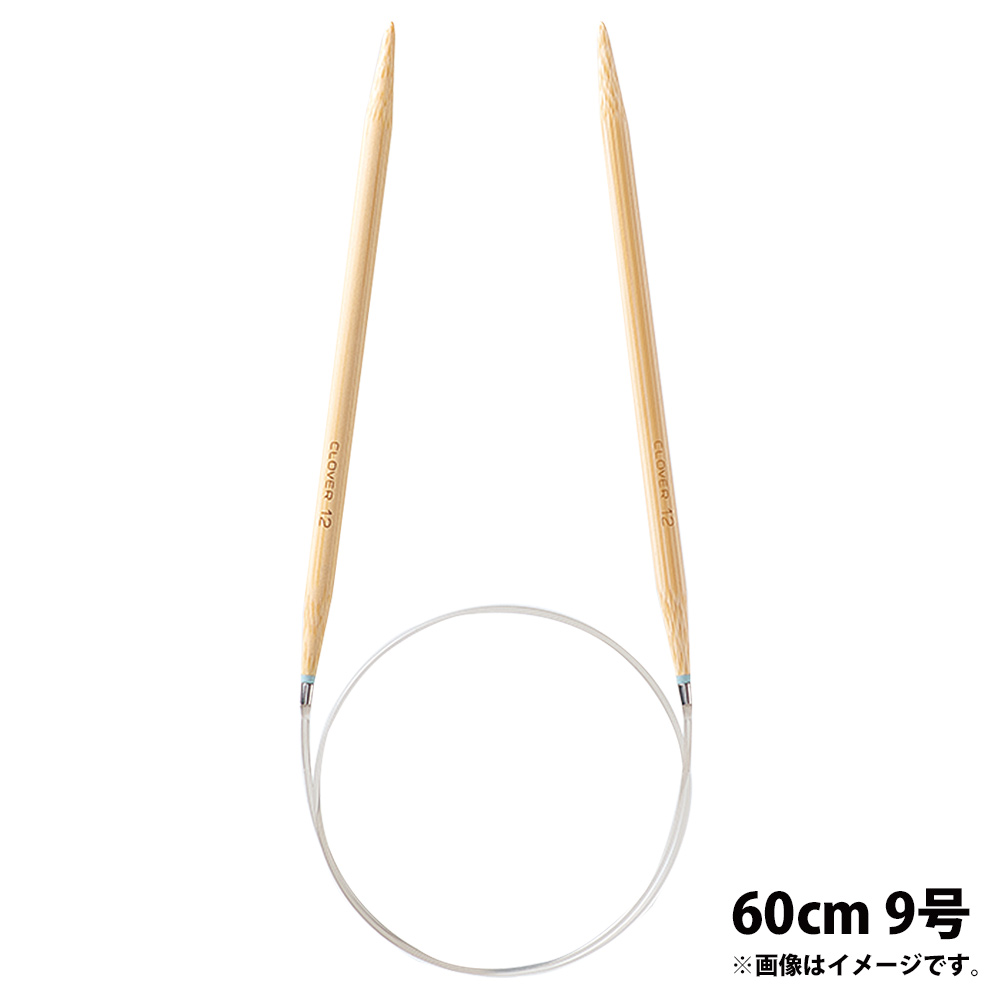 [ Takumi ] колесо игла -S 60cm 9 номер k осел -.. игла clover колесо плетеный вязание сборник . рукоделие сопутствующие товары шитье хобби хобби ручная работа 