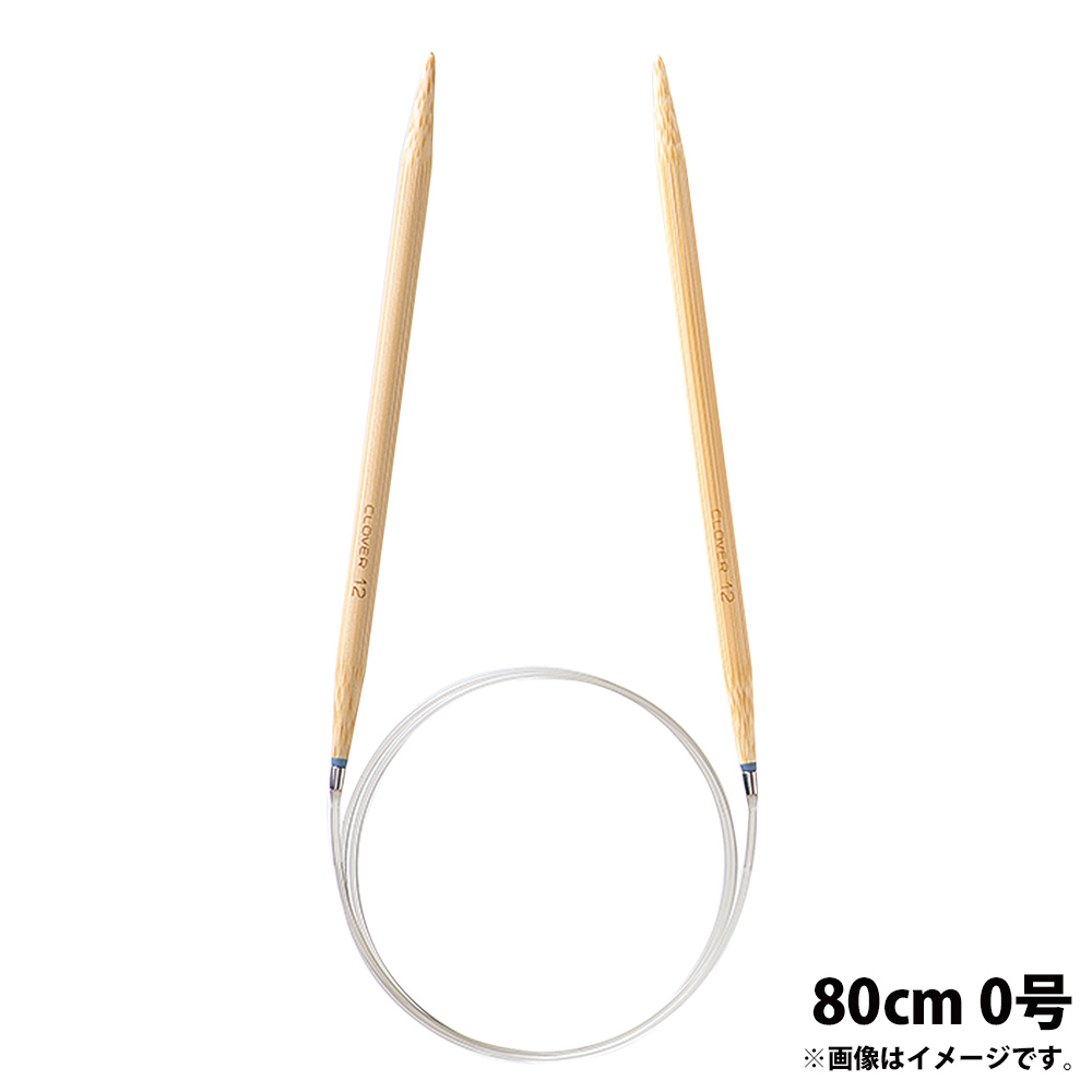 [ Takumi ] колесо игла -S 80cm 0 номер k осел -.. игла clover колесо плетеный вязание сборник . рукоделие сопутствующие товары шитье хобби хобби ручная работа 