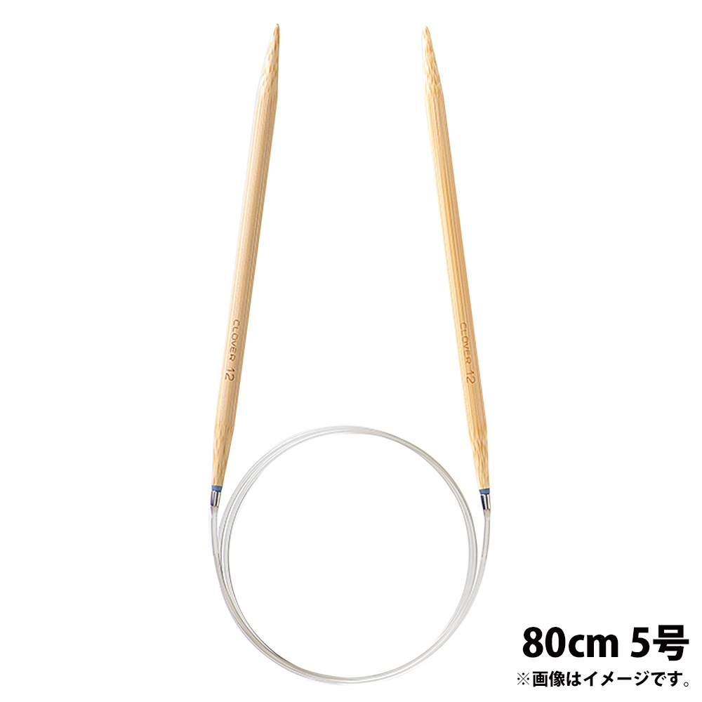 [ Takumi ] колесо игла -S 80cm 5 номер k осел -.. игла clover колесо плетеный вязание сборник . рукоделие сопутствующие товары шитье хобби хобби ручная работа 